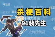 男生在三国杀中最常撒的谎是什么？背后的心理是什么？