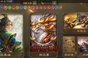 三国杀移动版更新武将的流程是什么？需要哪些步骤？