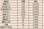 三国杀中拂尘道具的作用是什么？如何获取？