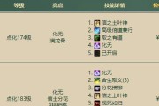 大话西游手游中无价饰品如何获得？有什么途径？