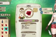 《和谐之景3》快速通关攻略（打破游戏难度壁垒）