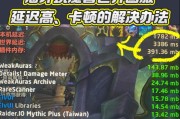老电脑运行魔兽世界卡顿怎么办？优化设置有哪些？