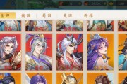 三国杀云梦录中有哪些类型的武将？各自的技能特点是什么？