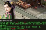 大话西游答题的方法是什么？答题过程中需要注意什么？