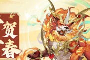 魔域年兽是什么？年兽在游戏中的作用是什么？