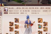 侍魂胧月传说（游戏中隐藏的懒惰之地及如何找到它们）