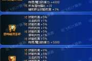 剑魂特化75伤害数据解读方法是什么？