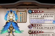 阴阳师开庭时间如何查询？开庭时间的查看方法是什么？