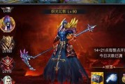 神魔圣域宝石获取攻略（全方位解析宝石获取方法）