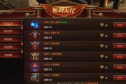 《暗黑大天使》BOSS系统攻略（全面解析BOSS特性及战斗策略）