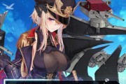 《以苍蓝誓约大炮队战列战巡队阵容搭配攻略》（打造最强战列战巡队）