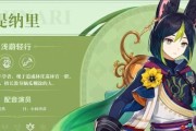原神沙上楼阁史话适合哪些角色？最佳角色搭配推荐是什么？