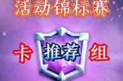 皇家公主卡在皇室战争中怎么使用？玩法介绍是什么？