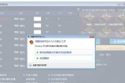 红警官方对战平台打字设置方法是什么？