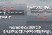 战舰世界叮叮叮音效怎么设置？如何自定义音效？