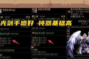 地下城狂战士吞噬本源选什么？吞噬本源的作用是什么？