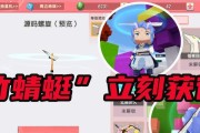 迷你世界斗篷怎么获得？斗篷的获取途径是什么？