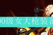 《DNF》110级女大枪技能重做，全新打法揭秘！
