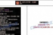 dnf柔道家推荐武器有哪些？选择武器的依据是什么？