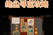 问道决尘的获取方法是什么？