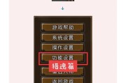 寻仙妖魂分解流程是怎样的？分解后能得到什么？