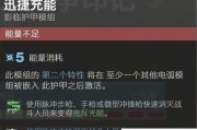 命运2窗口化如何恢复全屏（详细介绍恢复方法及注意事项）