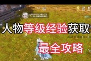 《妄想山海》新手装备选择指南（平民近战与远程装备推荐）