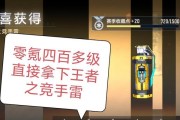 cf每周打赏怎么获得？需要满足哪些条件？
