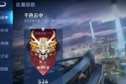王二在王者荣耀中的段位是什么？