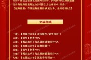 食物语年年有余阵容搭配阵容选择常见问题解答？
