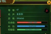 热血江湖手游如何提升爆率等级？提升爆率的方法是什么？