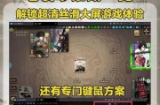 三国杀十周年新模式玩法介绍是什么？