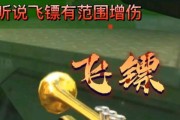cf飞镖使用技巧有哪些？