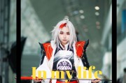 阴阳师天诛八华斩怎么得？如何获取天诛八华斩技能？
