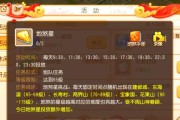 梦幻西游百套魔王地煞烧多少血？魔王输出的计算方式是什么？