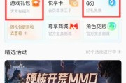 新手礼包获取步骤及内容是什么？