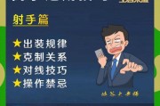 王者荣耀中如何快速提升至荣耀王者段位？