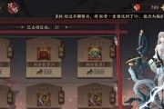 阴阳师1月神秘图案2023有哪些？如何快速找到并解锁奖励？