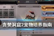 枪火战神珍妮技能详解？游侠珍妮数据图鉴如何查看？
