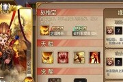 《盗梦英雄觉醒系统》（玩家必看！掌握这些技巧）