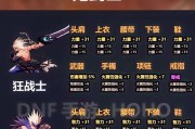 dnf添加装备的正确方法是什么？操作中遇到问题如何解决？