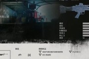 《往日不再》游戏中如何查看燃料位置（一起来探索燃料的秘密吧）