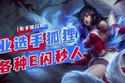 狐狸手游技能连招顺序如何掌握？有哪些连招技巧？