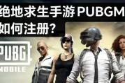 绝地求生搭档获取方法是什么？