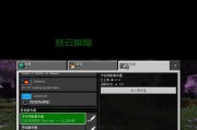 我的世界中查看端口的方法是什么？