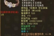 大话西游百万仙打造方法是什么？需要哪些材料？