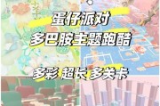 韩国绝地求生跑酷玩法指南是什么？