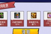 DNF心悦会员与普通会员有何不同？心悦会员的特权是什么？