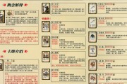 玩家为何选择不退游三国杀？