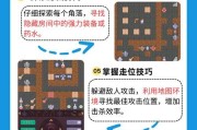 《精灵魔塔武器升阶全攻略》（掌握武器培养技巧）